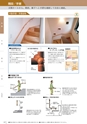KITAKEI ORIGINAL CATALOGUE