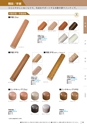 KITAKEI ORIGINAL CATALOGUE