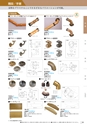 KITAKEI ORIGINAL CATALOGUE