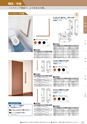 KITAKEI ORIGINAL CATALOGUE