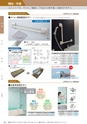 KITAKEI ORIGINAL CATALOGUE