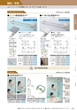 KITAKEI ORIGINAL CATALOGUE