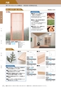 KITAKEI ORIGINAL CATALOGUE