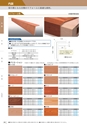 KITAKEI ORIGINAL CATALOGUE