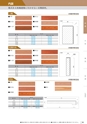 KITAKEI ORIGINAL CATALOGUE