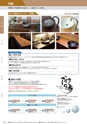 KITAKEI ORIGINAL CATALOGUE