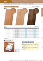KITAKEI ORIGINAL CATALOGUE