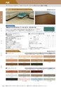 KITAKEI ORIGINAL CATALOGUE