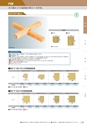 KITAKEI ORIGINAL CATALOGUE