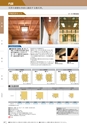 KITAKEI ORIGINAL CATALOGUE