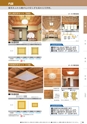 KITAKEI ORIGINAL CATALOGUE