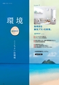 KITAKEI ORIGINAL CATALOGUE
