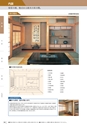 KITAKEI ORIGINAL CATALOGUE