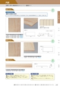KITAKEI ORIGINAL CATALOGUE
