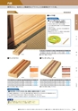 KITAKEI ORIGINAL CATALOGUE