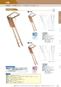 KITAKEI ORIGINAL CATALOGUE