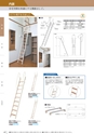 KITAKEI ORIGINAL CATALOGUE