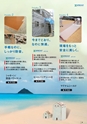 KITAKEI ORIGINAL CATALOGUE