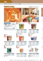 KITAKEI ORIGINAL CATALOGUE