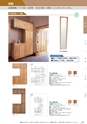 KITAKEI ORIGINAL CATALOGUE