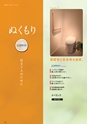 KITAKEI ORIGINAL CATALOGUE