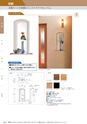 KITAKEI ORIGINAL CATALOGUE
