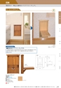 KITAKEI ORIGINAL CATALOGUE