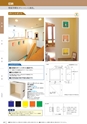 KITAKEI ORIGINAL CATALOGUE