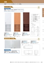 KITAKEI ORIGINAL CATALOGUE