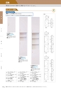 KITAKEI ORIGINAL CATALOGUE