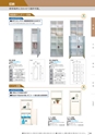 KITAKEI ORIGINAL CATALOGUE