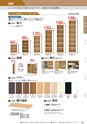 KITAKEI ORIGINAL CATALOGUE