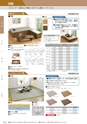 KITAKEI ORIGINAL CATALOGUE