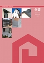 KITAKEI ORIGINAL CATALOGUE