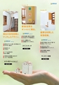 KITAKEI ORIGINAL CATALOGUE