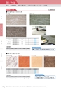 KITAKEI ORIGINAL CATALOGUE