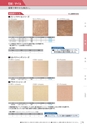 KITAKEI ORIGINAL CATALOGUE