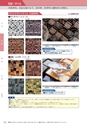 KITAKEI ORIGINAL CATALOGUE