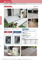 KITAKEI ORIGINAL CATALOGUE