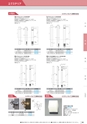 KITAKEI ORIGINAL CATALOGUE