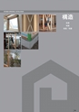KITAKEI ORIGINAL CATALOGUE