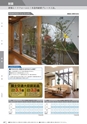 KITAKEI ORIGINAL CATALOGUE