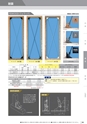 KITAKEI ORIGINAL CATALOGUE