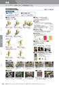 KITAKEI ORIGINAL CATALOGUE