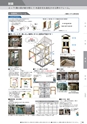 KITAKEI ORIGINAL CATALOGUE