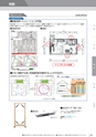 KITAKEI ORIGINAL CATALOGUE
