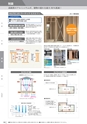 KITAKEI ORIGINAL CATALOGUE