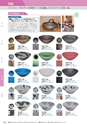 KITAKEI ORIGINAL CATALOGUE