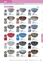 KITAKEI ORIGINAL CATALOGUE