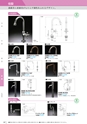 KITAKEI ORIGINAL CATALOGUE